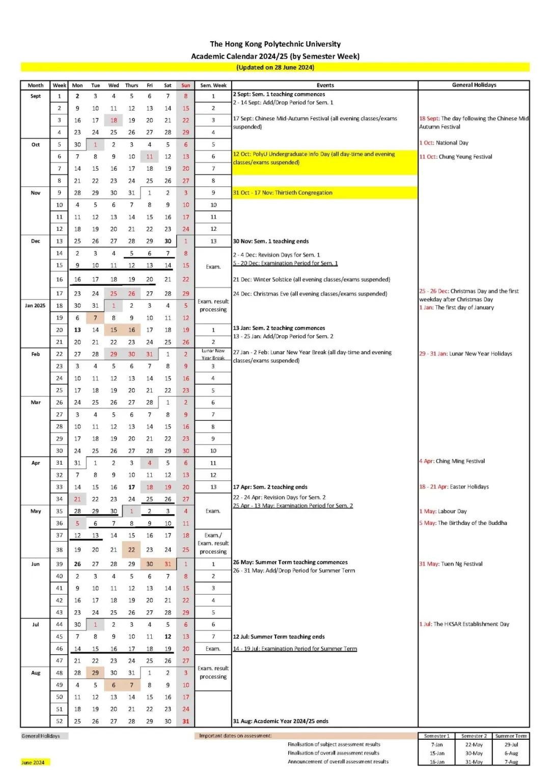 抢先看 | 2024港校最新校历出炉！（开学、选课、考试、放假日期）