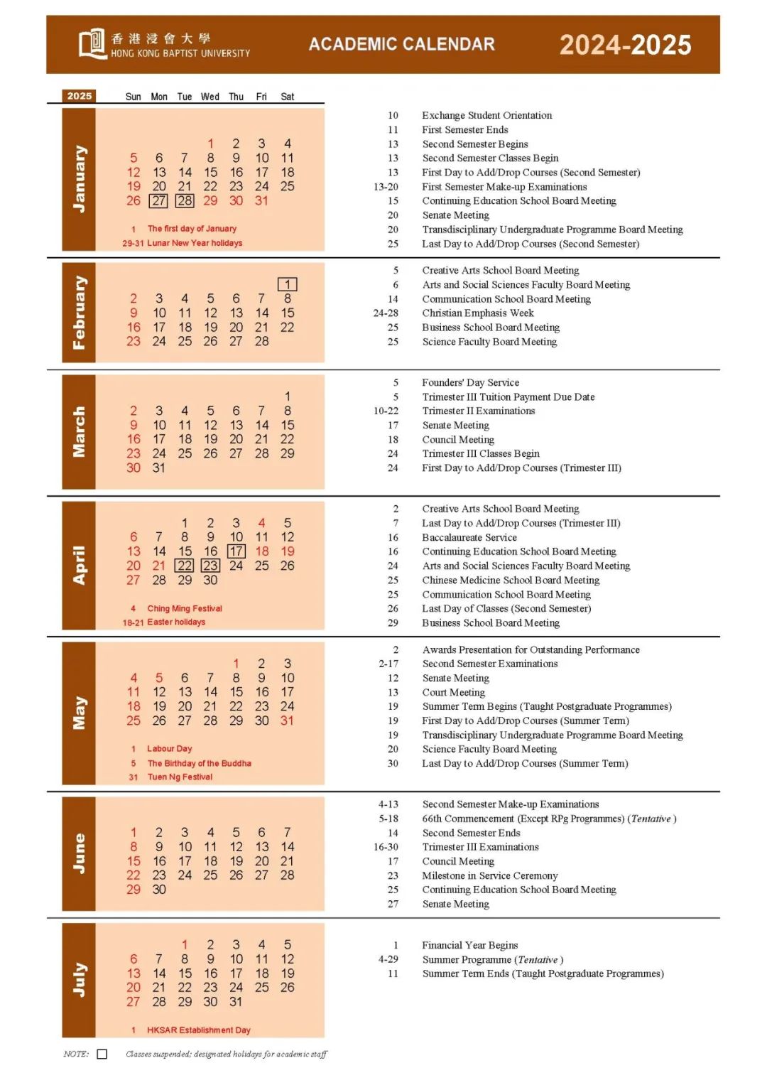 抢先看 | 2024港校最新校历出炉！（开学、选课、考试、放假日期）