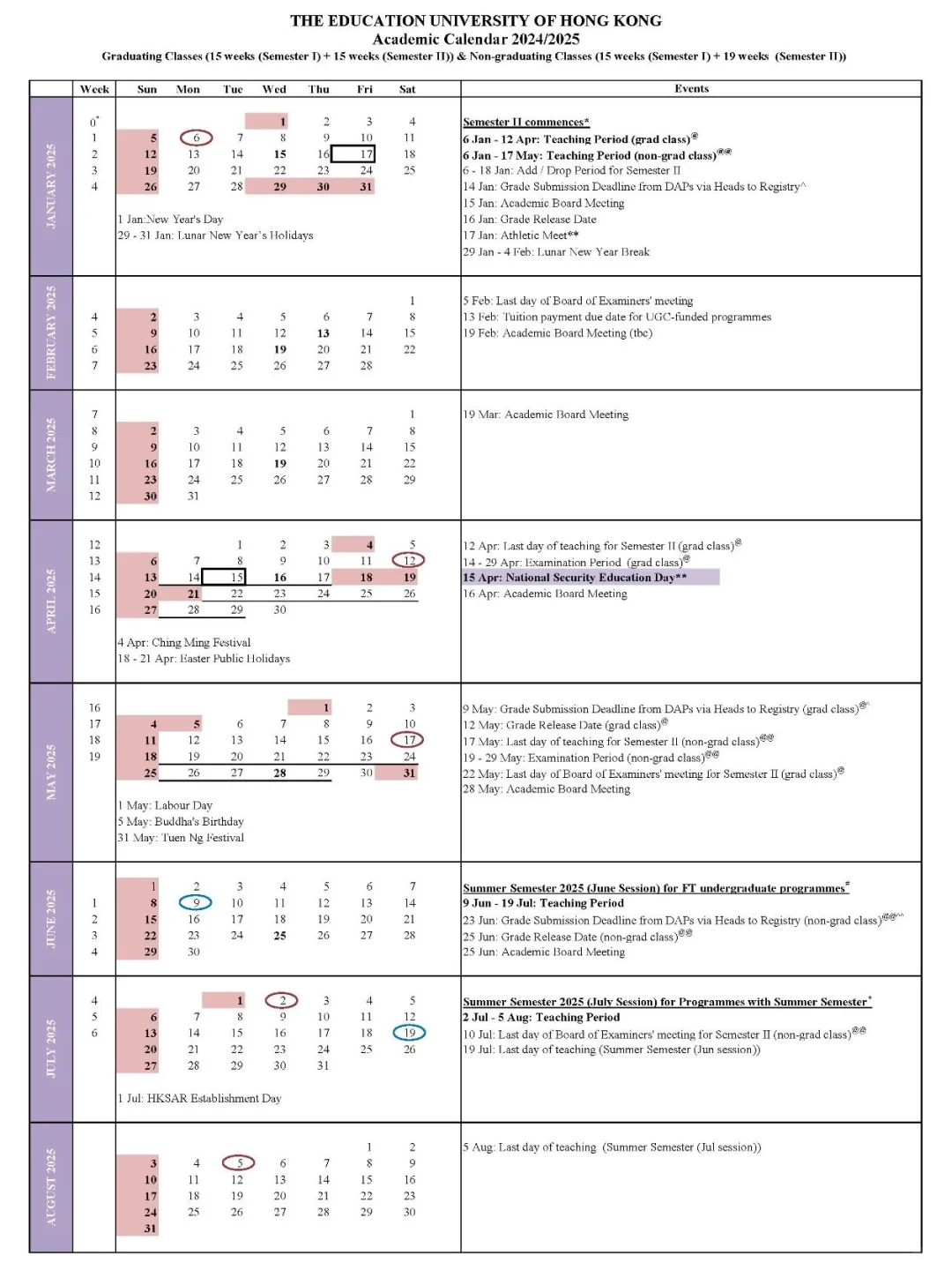 抢先看 | 2024港校最新校历出炉！（开学、选课、考试、放假日期）