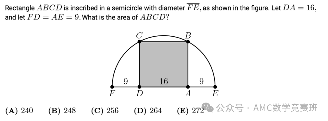 美国AMC8数学竞赛考点解析+常见题型讲解，AMC8备考没这么难！