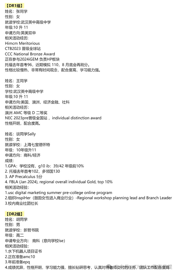 NEC竞赛时间确定！2024NEC竞赛规则是什么？NEC怎么备考？