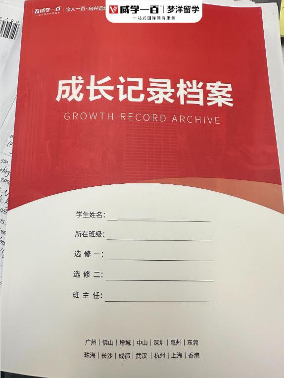 30个细节｜威学DSE全年班团队和学员的一天！剑指25年DSE！