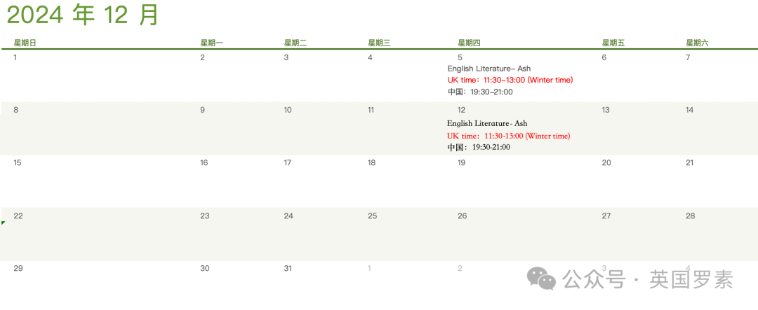 【2024秋季英语文学赏析】英国私校必修English Literature课程，带你领略文学的魅力！