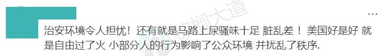 治安堪忧的10所美国大学！偷窃抢劫频发，但个个都是中国学生的梦校……