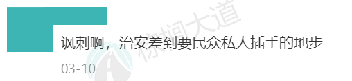 治安堪忧的10所美国大学！偷窃抢劫频发，但个个都是中国学生的梦校……