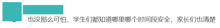 治安堪忧的10所美国大学！偷窃抢劫频发，但个个都是中国学生的梦校……