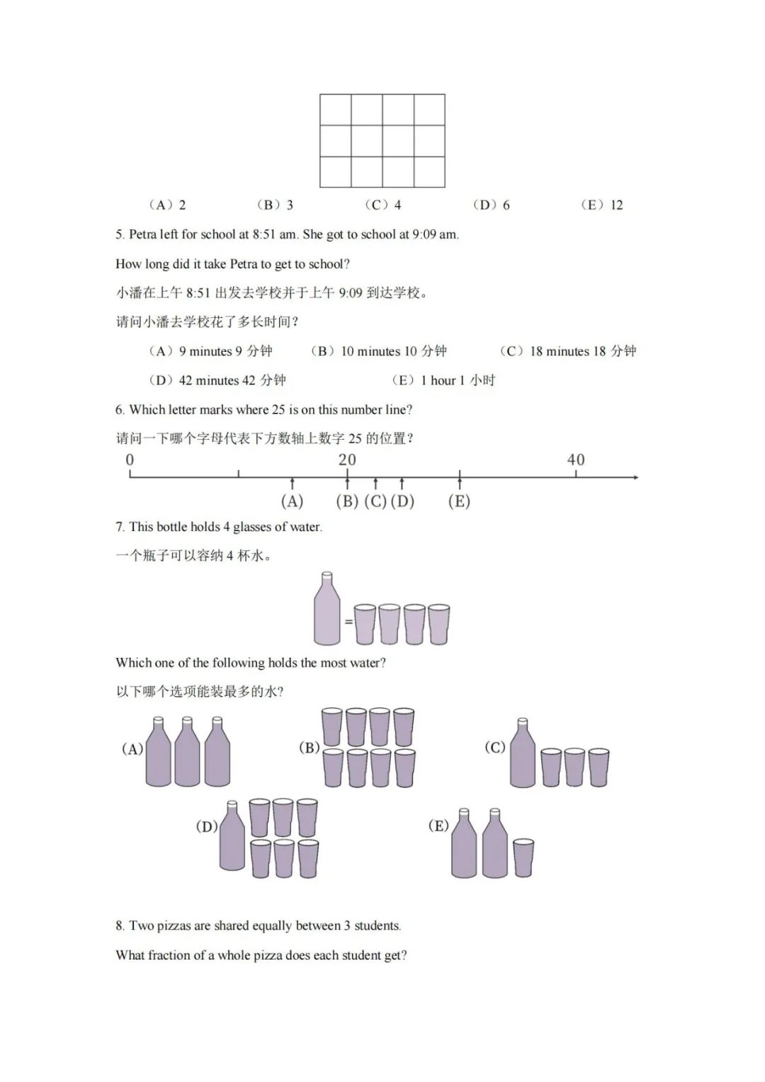 澳洲AMC考试时间倒计时1个月，考前注意事项/线上考试流程汇总！澳洲AMC考完如何衔接AMC8？