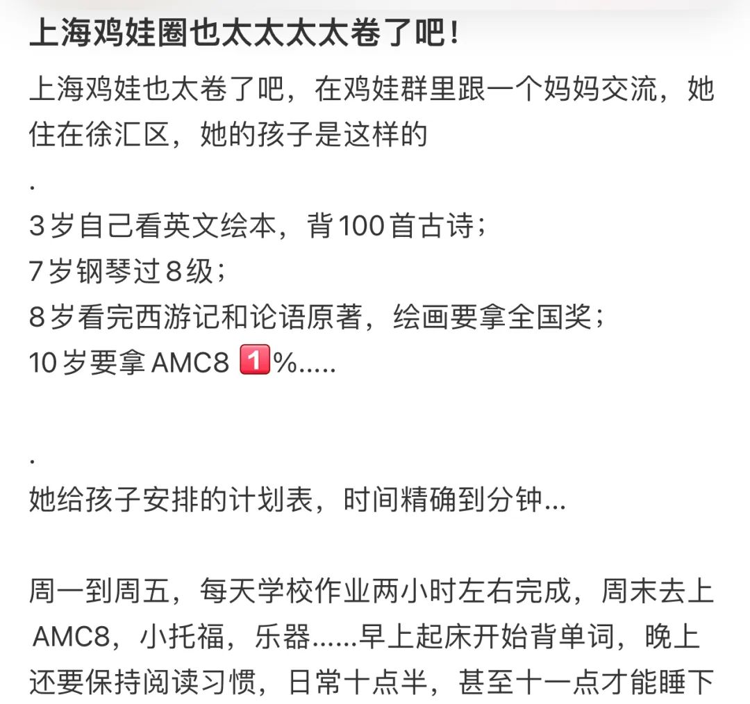 AMC8和小托福该如何学习？附1-6年级AMC8+小托福备考规划