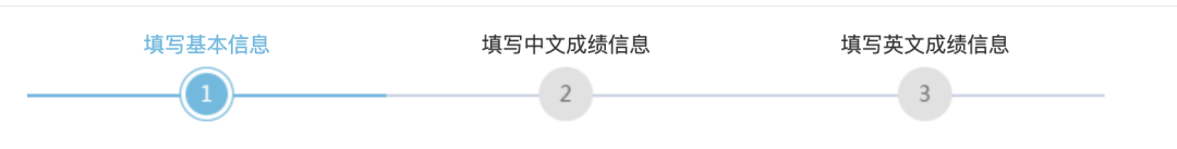 美国申请干货分享：WES认证步骤，保姆级攻略！