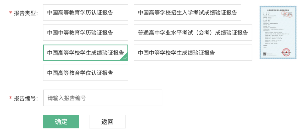 美国申请干货分享：WES认证步骤，保姆级攻略！