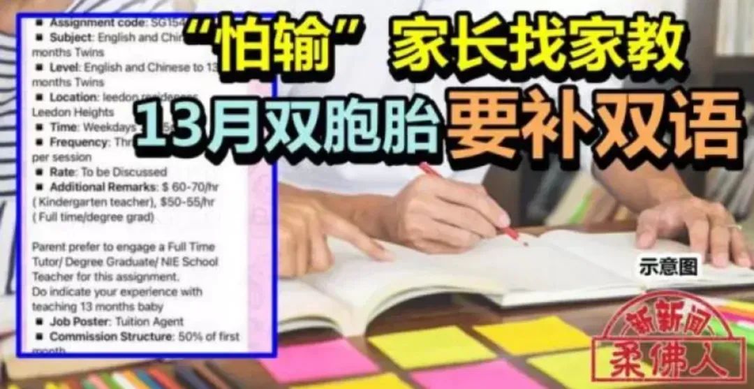 天才班计划取消，「怕输」的新加坡放弃精英教育？