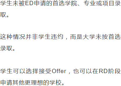 抢人大战开始！2025Fall美本各轮次申请截止日期汇总