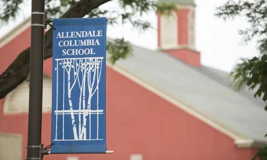 25春招开放美高推荐 | 纽约上州罗彻斯特第二·百年名校 Allendale Columbia School艾伦代尔哥伦比亚学校