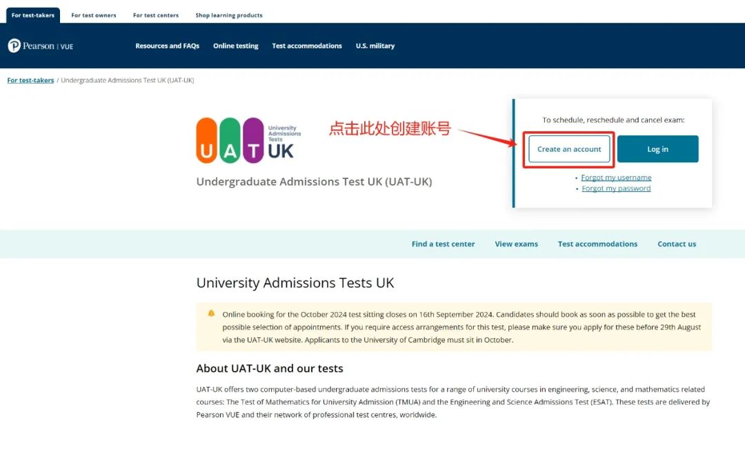 收到剑桥笔试考场取消邮件，需要重新报名？更新后的剑桥笔试报名系统该如何操作？