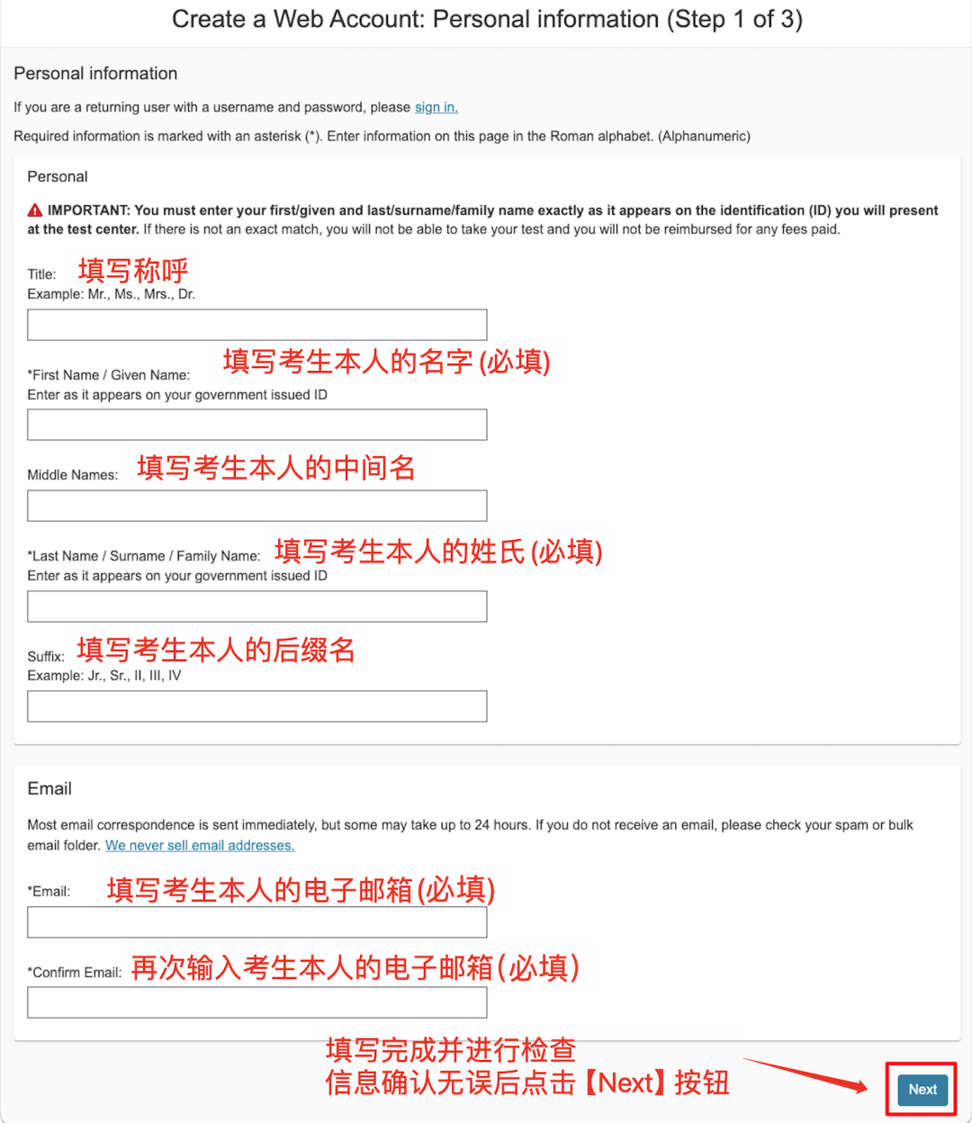 收到剑桥笔试考场取消邮件，需要重新报名？更新后的剑桥笔试报名系统该如何操作？