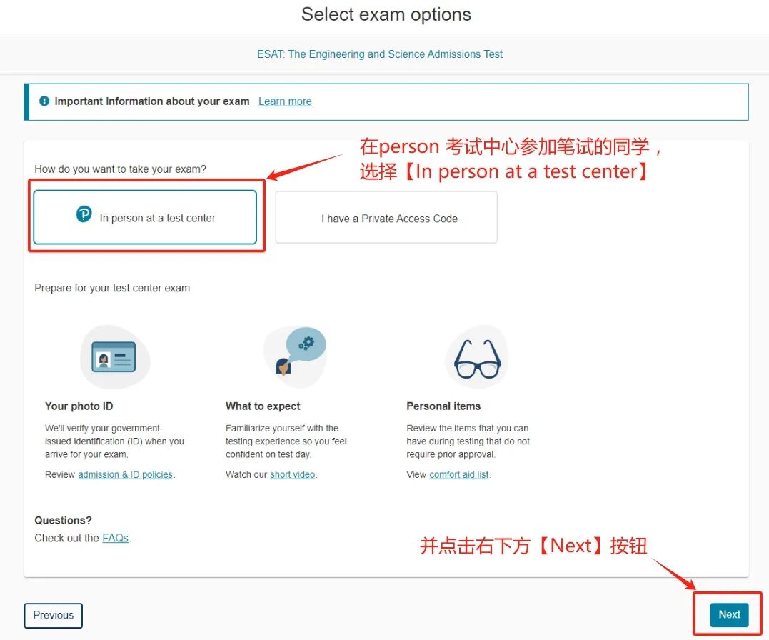 收到剑桥笔试考场取消邮件，需要重新报名？更新后的剑桥笔试报名系统该如何操作？