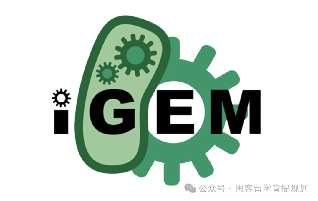 iGEM国际基因工程大赛超全科普！