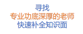 IGCSE/ALevel大考出分：深扒国际课程体系四大学习阶段，IG-AL体系学生如何规划转轨思路？