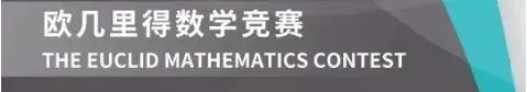 24年下半年各科顶尖国际竞赛汇总！含金量超高，爬藤利器！