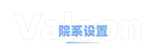 留学知识｜威斯康星大学麦迪逊分校——全美幸福指数最高的大学之一