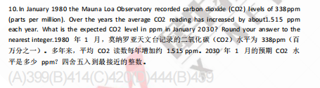 AMC8数学竞赛考点分布及备考技巧