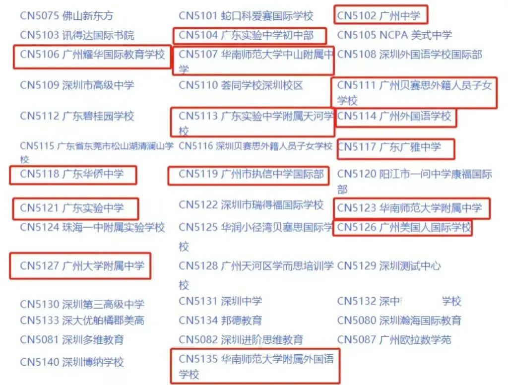 AMC8几年级开始学最合适？为什么北上广深孩子都在考AMC8？附AMC8课程培训辅导推荐！