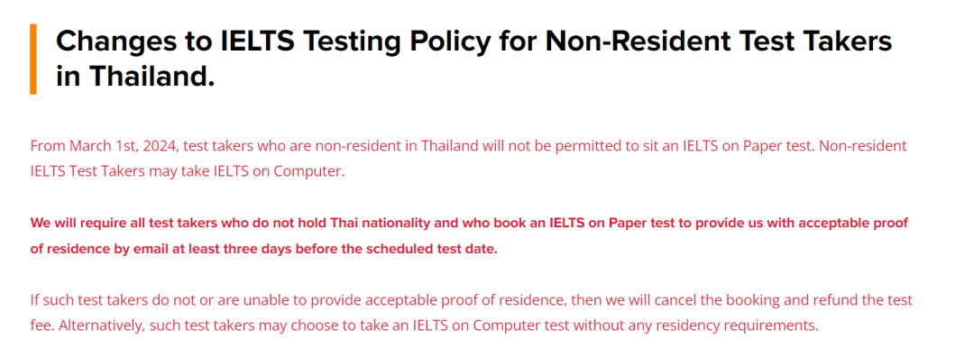 突发！又一东南亚国家禁止中国考生报考雅思（附最新亚太地区报考攻略）