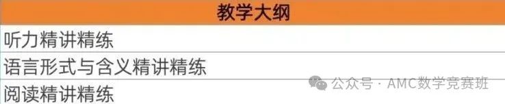 包玉刚、世外等国际学校对小托福要求多少？小托福850分什么水平？