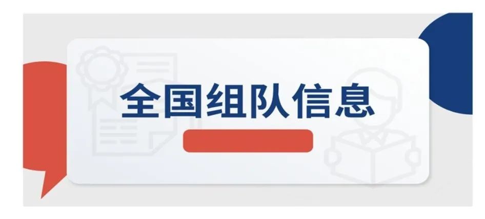 SIC竞赛含金量高吗？SIC竞赛考试内容包括哪些？