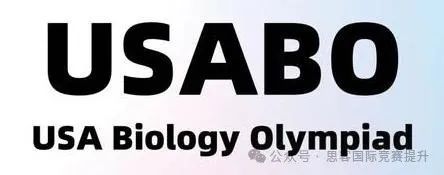 为什么申请要参加USABO生物竞赛？USABO竞赛介绍及申请帮助一文讲清！