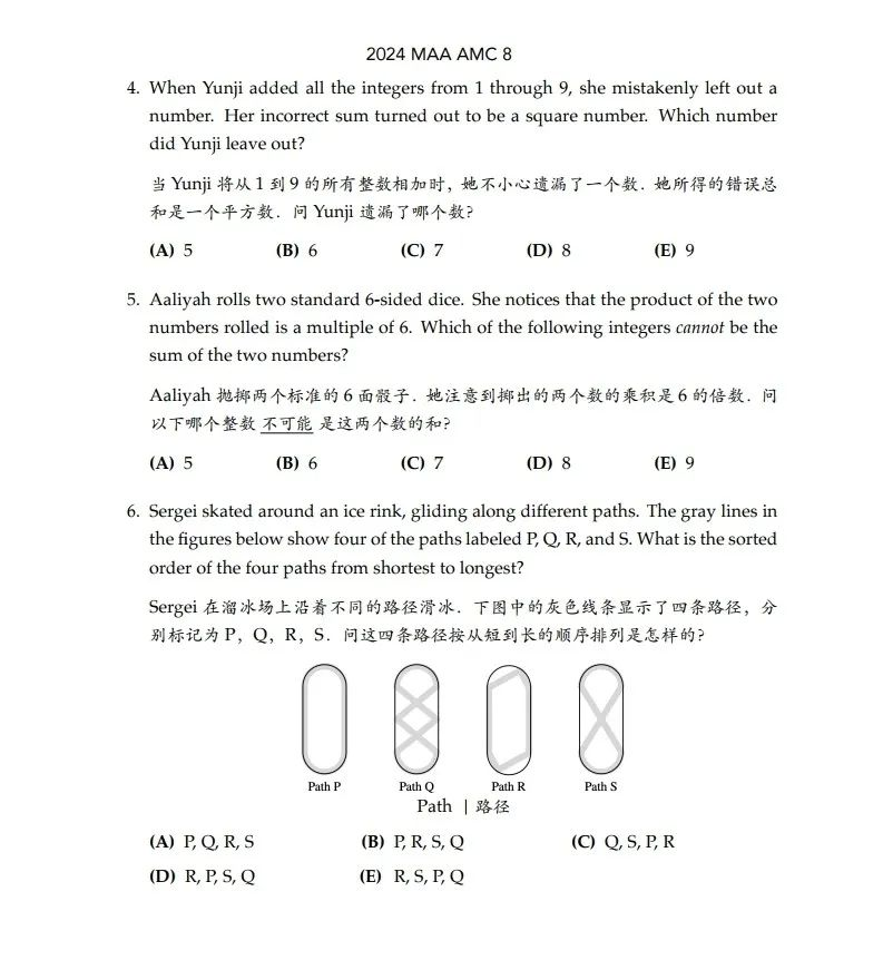 2024AMC8真题答案解析PDF（含历年真题）