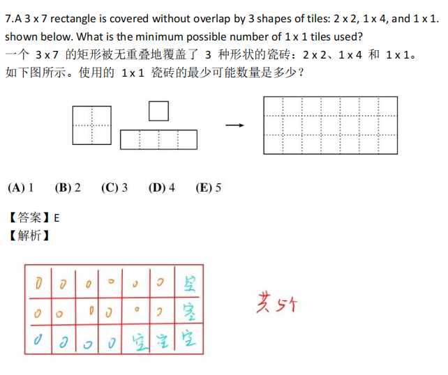 2024AMC8真题答案解析PDF（含历年真题）