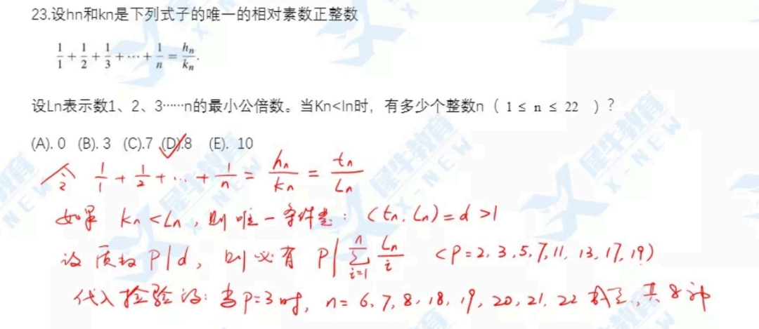 2023AMC12真题答案及解析PDF（含历年真题）