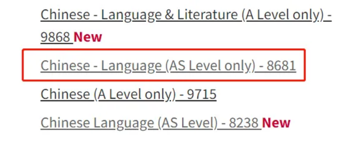 CIE考纲改革！学A-Level中文前的必备攻略！