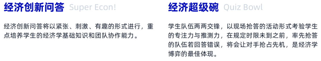 NEC和BPA有什么区别？该如何选择？