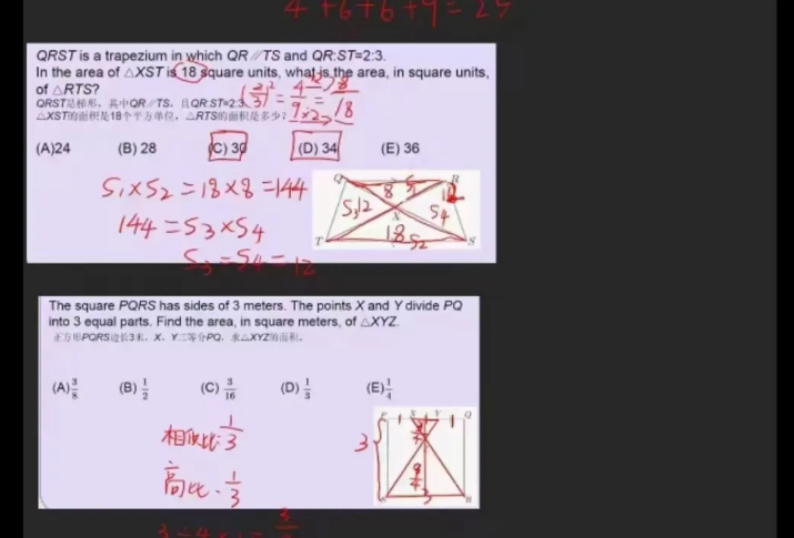 为什么北上广深的学生都在考AMC8数学竞赛？AMC8培训招生中！