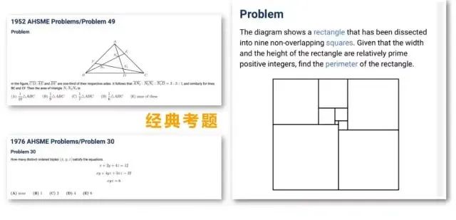 普娃牛娃都能参加的AMC8数学竞赛，对升学有什么好处?