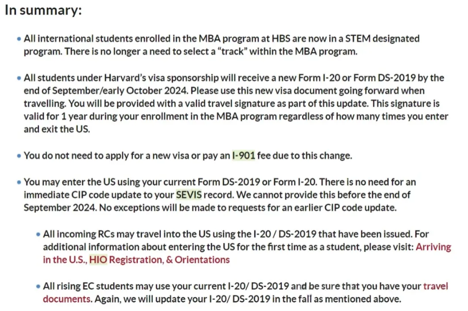 哈佛MBA正式被纳入STEM领域！对国际留学生意味着什么？