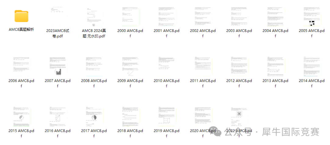 2000-2024AMC8真题分享中英双语版！（含答案解析）
