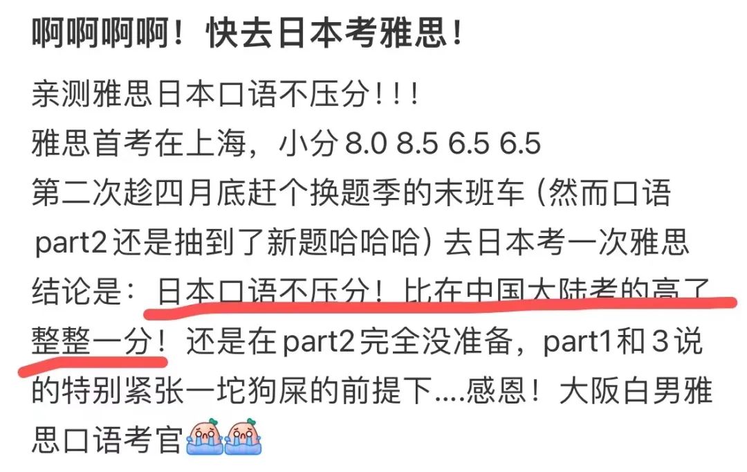 重大变革！热门地区禁止中国考生申请雅思考试！凭什么又针对中国考生？