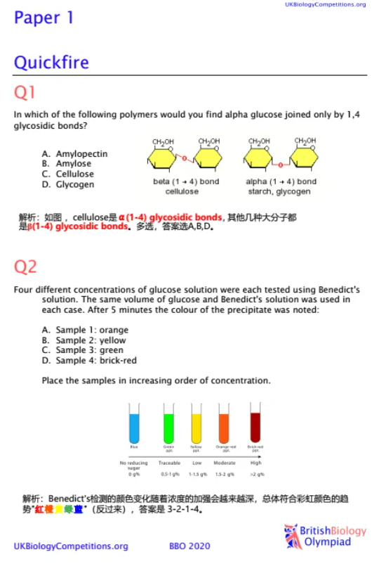 BBO生物竞赛适合哪些人参加？BBO竞赛真题领取