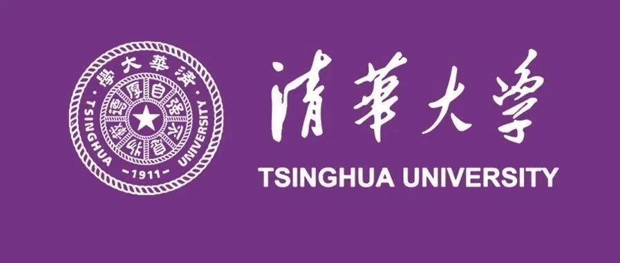 清华大学10大书院都招收哪些人？