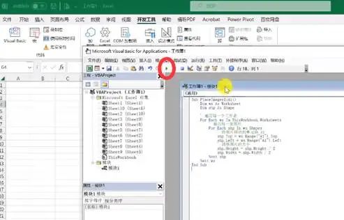 用AI自动化操作Excel，提高10倍效率！和困难say bye！