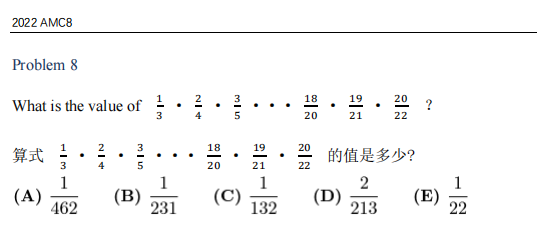 AMC8数学竞赛考试内容是什么？考试难度怎么样？2025年详细备考攻略