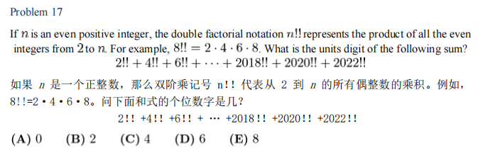 AMC8数学竞赛考试内容是什么？考试难度怎么样？2025年详细备考攻略