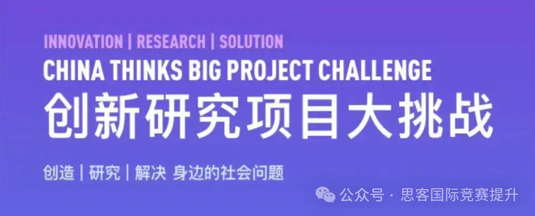 为什么大家都在参加CTB全球创新研究大挑战？CTB竞赛可以个人参与吗？