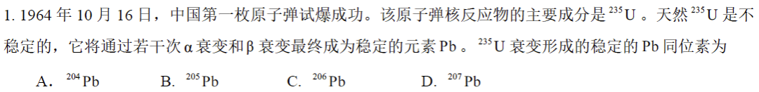 备战2024物竞必看丨近3年CPhO预赛高频考点汇总！