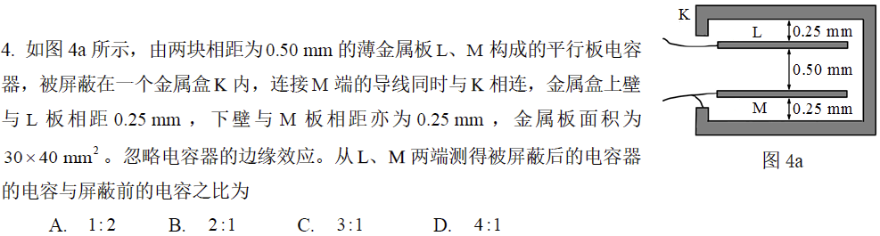 备战2024物竞必看丨近3年CPhO预赛高频考点汇总！