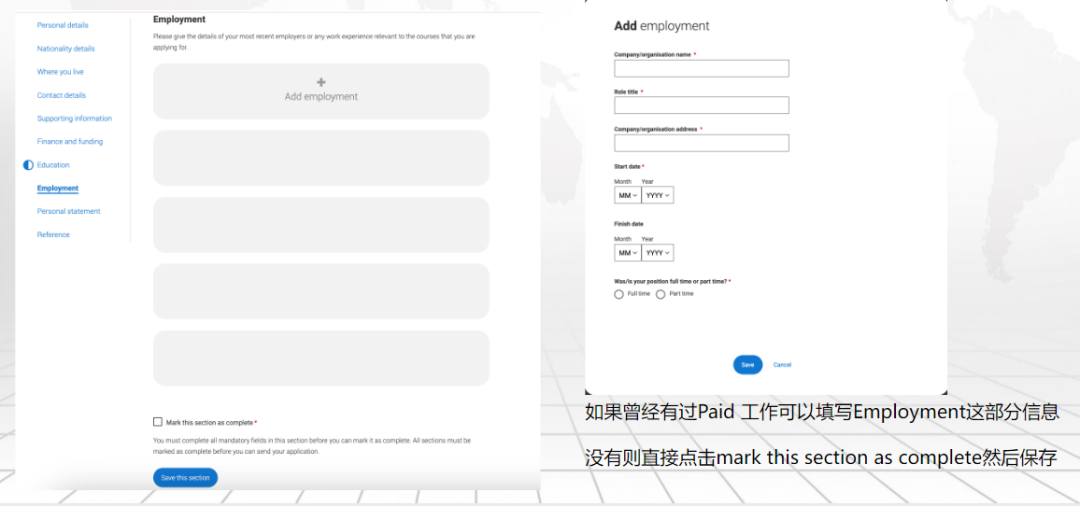 2025申请季今日正式开启！详细版UCAS步骤操作指南，带你抢赢申请季！