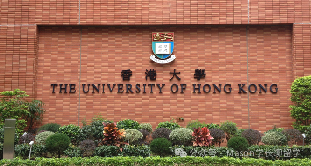 香港大学硕博招生和暑研实习｜手把手教你如何拿到导师offer！（8）